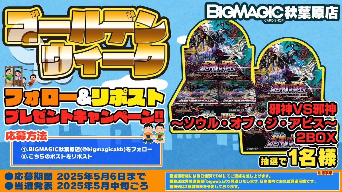 デュエルマスターズ」のYahoo!リアルタイム検索 - X(旧Twitter デュエルマスターズ」のYahoo!リアルタイム検索 - X(旧Twitter