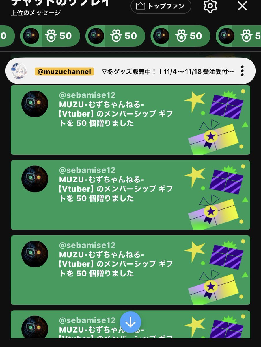 YouTubeで配信者へのスパチャ・メンギフキャンセル問題、一体なぜ？