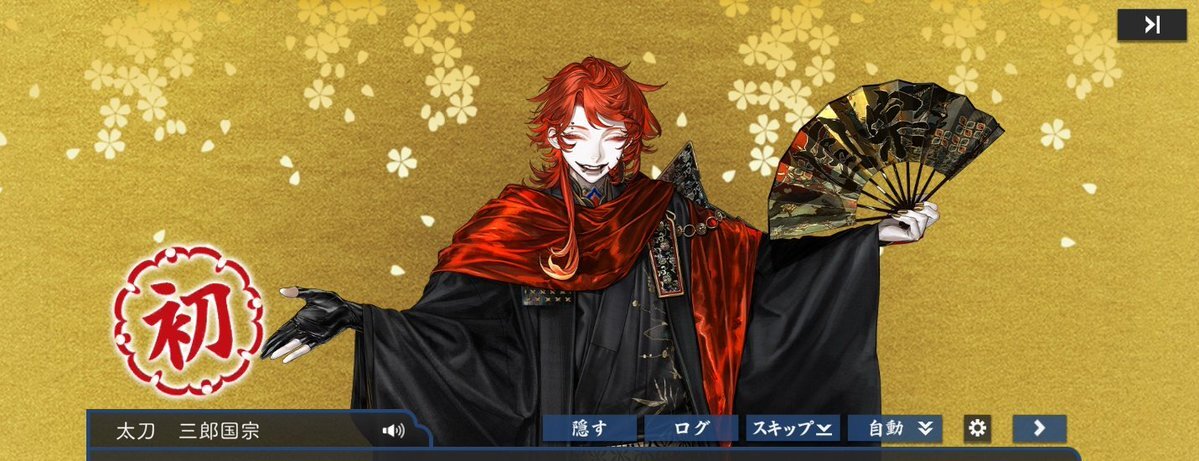 シンガーソングライターら、高市氏の発言に「軽率な自己アピール」と批判