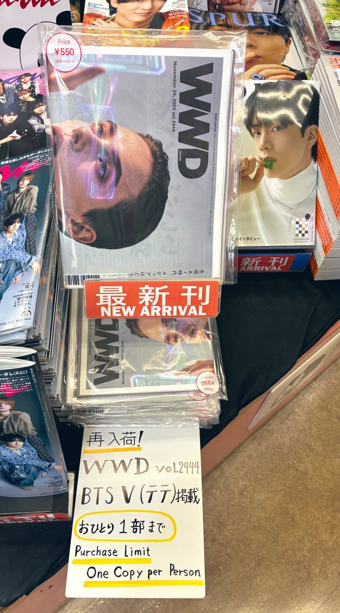 値下げしました。BTS テヒョン特大フォト❗️ テテ」のYahoo!リアルタイム検索 - X（旧Twitter）をリアルタイム検索