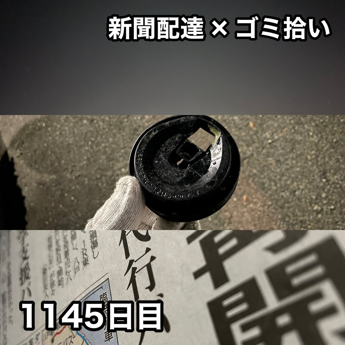 新聞配達、人々の生活に寄り添う存在として