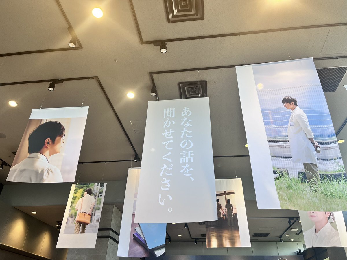 19番目のカルテ ポップアップ」のYahoo!リアルタイム検索 - X
