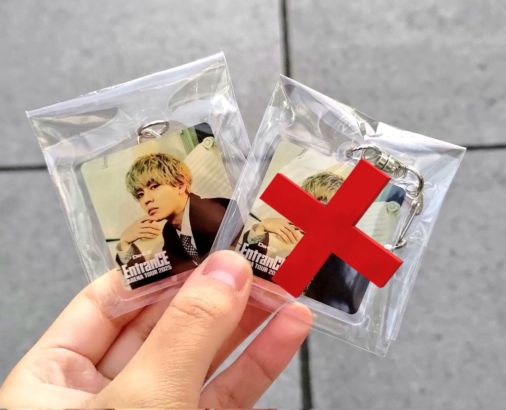 Da_iCEグッズ」のYahoo!リアルタイム検索 - X（旧Twitter）を