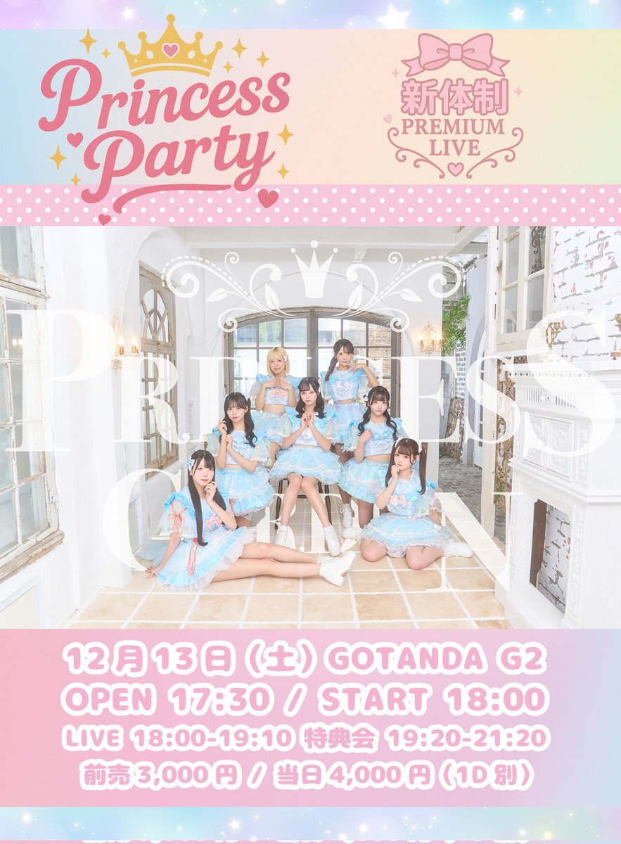 日向坂46新曲「クリフハンガー」発表！ひらがなライブ開催期待に高まる