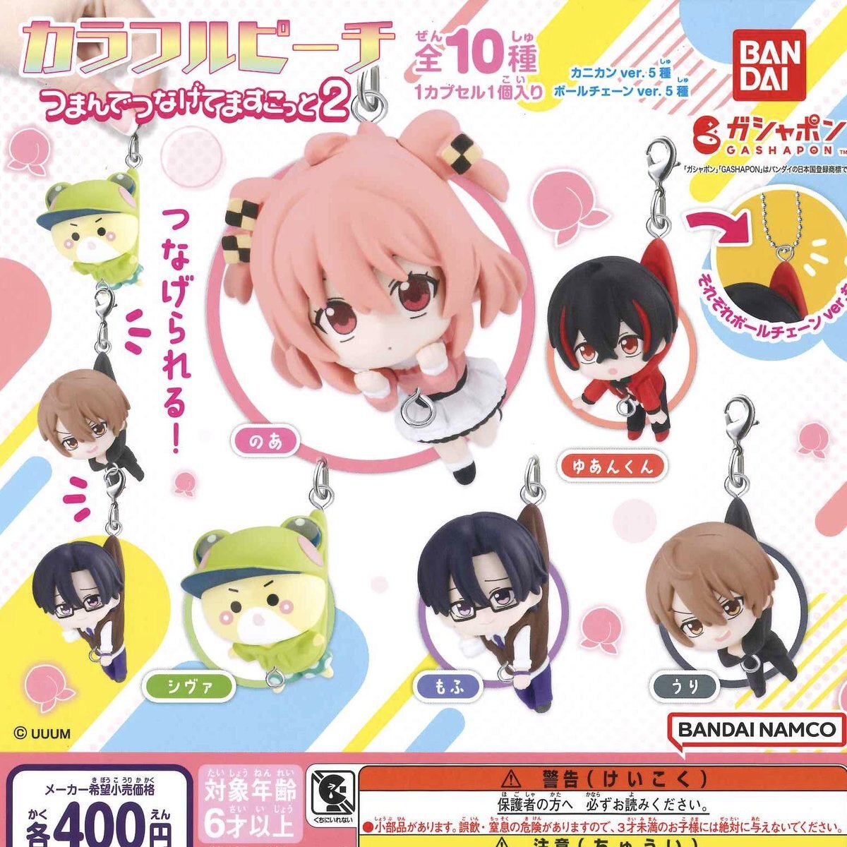 値下げ中　鬼滅の刃まとめ売り350点おねむたん　シールカードラバーマスコット おねむたん 鬼滅 入荷」のYahoo!リアルタイム検索 - X（旧