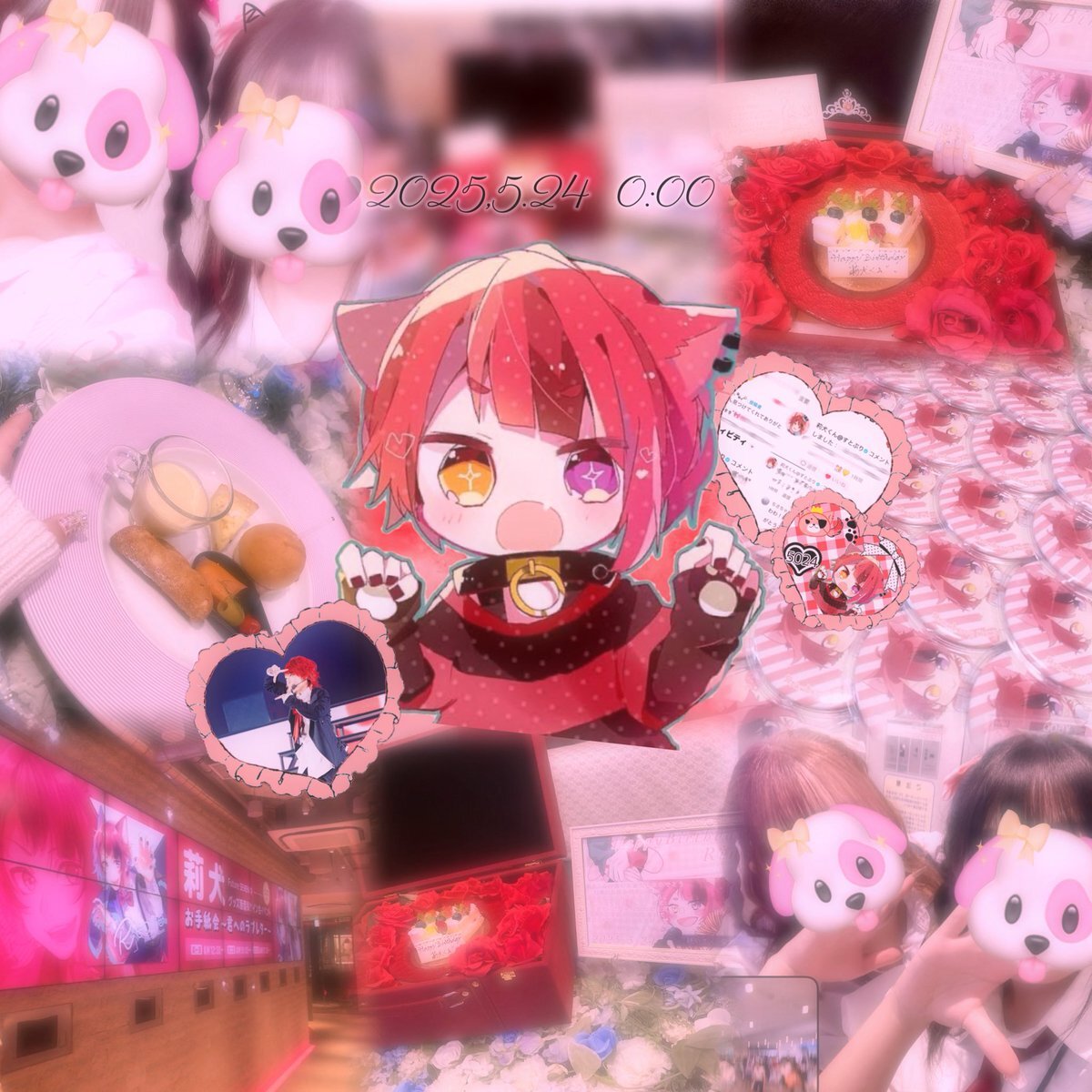 すとぷりすなーさんと仲良くなりたい」のYahoo!リアルタイム検索
