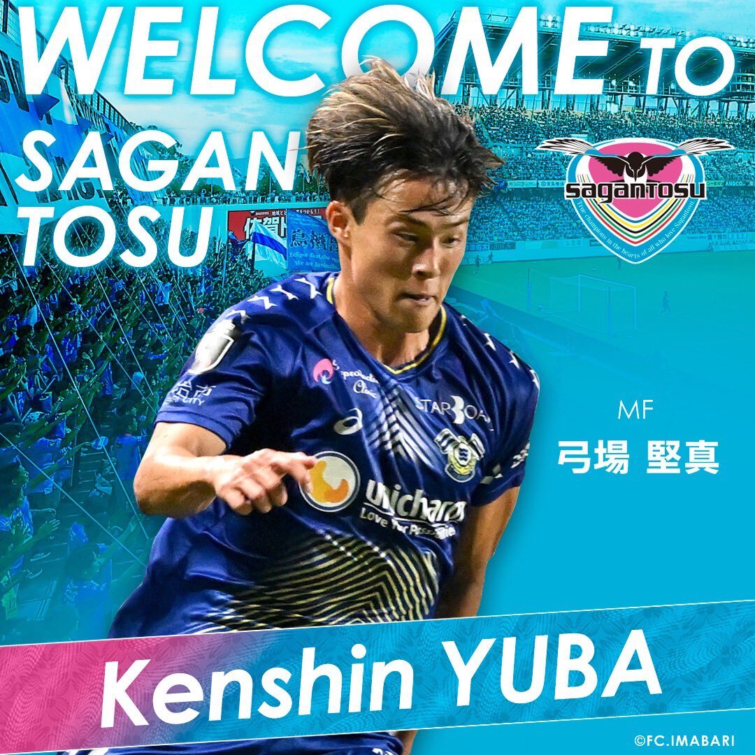 弓場堅真選手、FC今治からサガン鳥栖へ完全移籍！ファンは感謝と期待