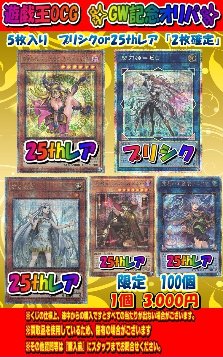 ブラック・マジシャン・ガール」のYahoo!リアルタイム検索 - X ブラック・マジシャン・ガール」のYahoo!リアルタイム検索 - X