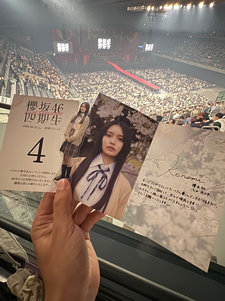 ♥️サクラ様♥️ありがとうございます！！ 櫻坂46『櫻坂四期生 静寂の暴力 櫻坂46』」のX（旧Twitter）検索