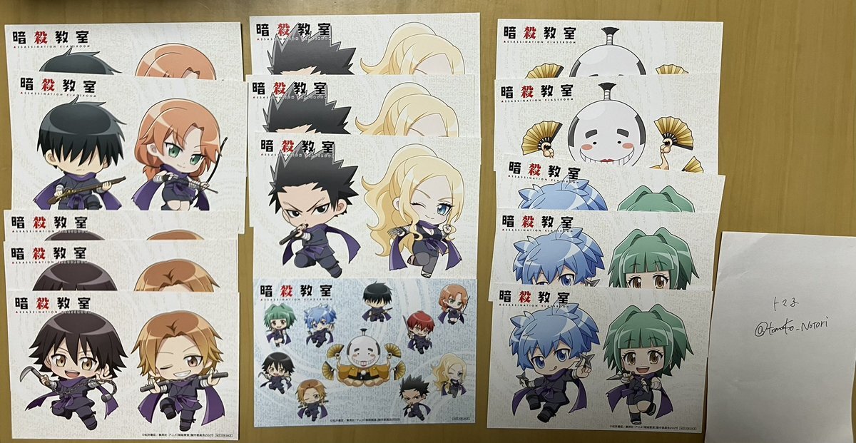 8/31までの出品】 暗殺教室 まとめ 8/31までの出品】 暗殺教室 まとめ