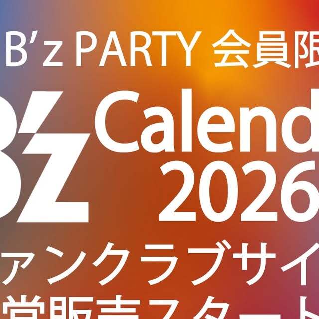 B'zファンクラブ GlVQNlMW0AAMffd.jpg:large