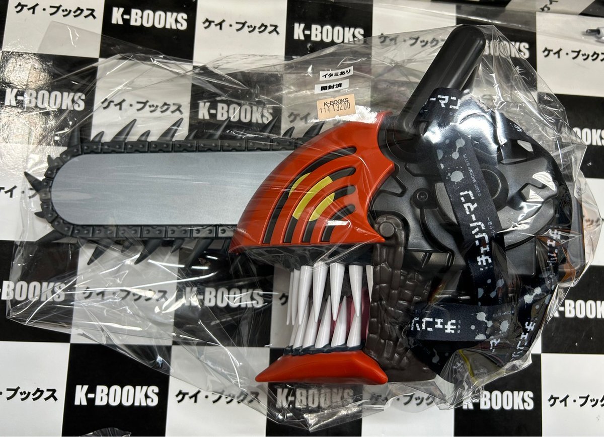 ポップコーンボックス チェンソーマン」のYahoo!リアルタイム検索 - X