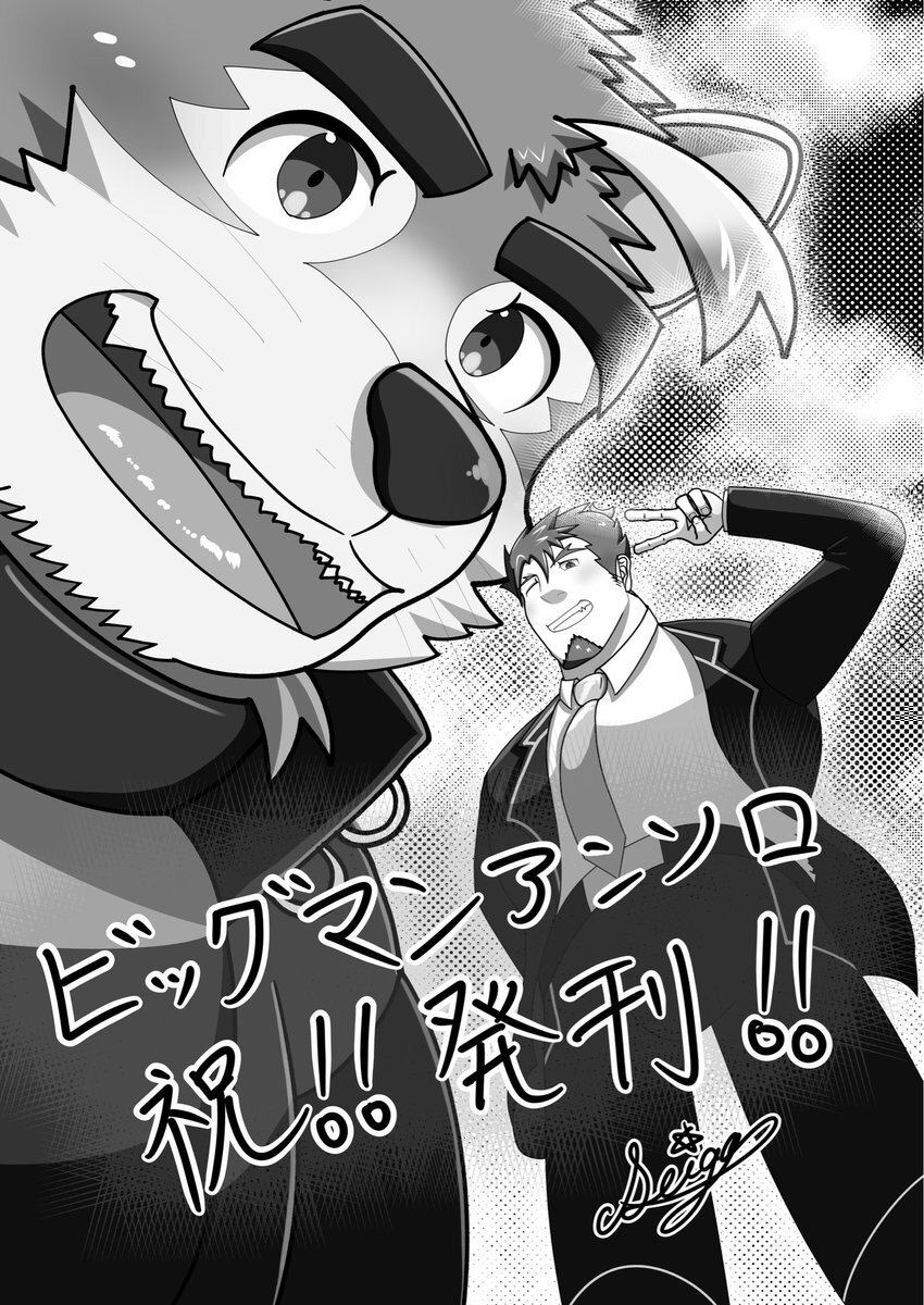 リオくん日本語でファンに挨拶！「だいすき」にキュンとするファン続出