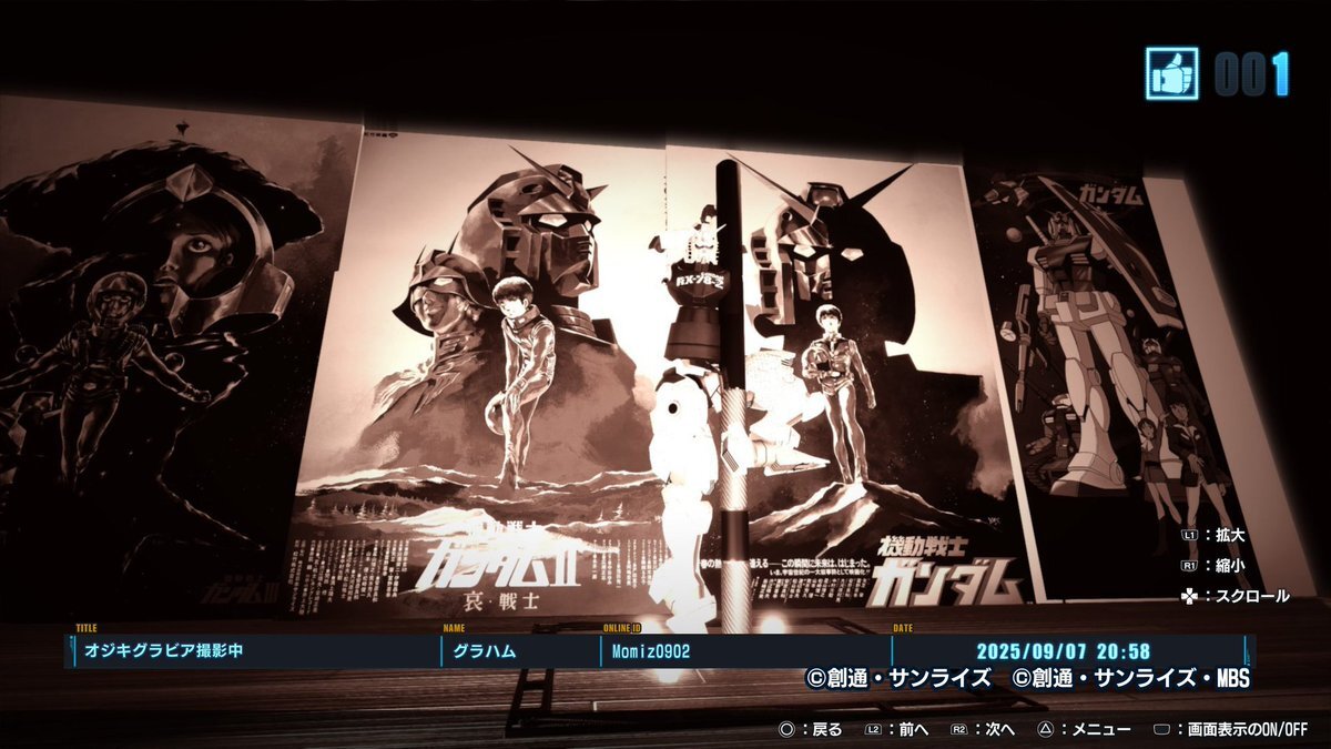 プロフ確認お願いします ガンダムブレイカー4 イベント」のYahoo!リアルタイム検索 - X