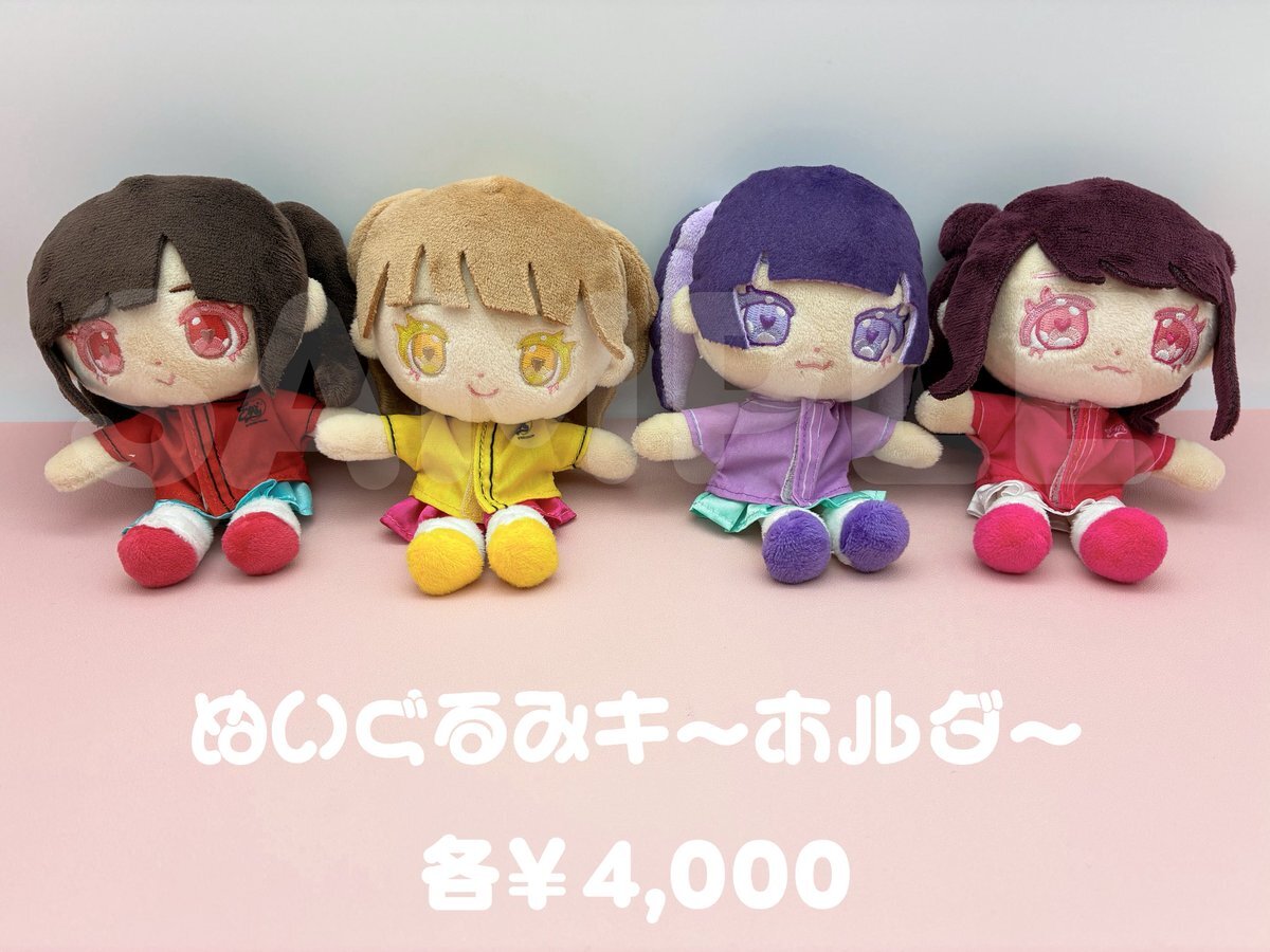 ぬいぐるみ この中で欲しいもの言ってください Amazon.co.jp: セキグチ(Sekiguchi) いないいないばあっ
