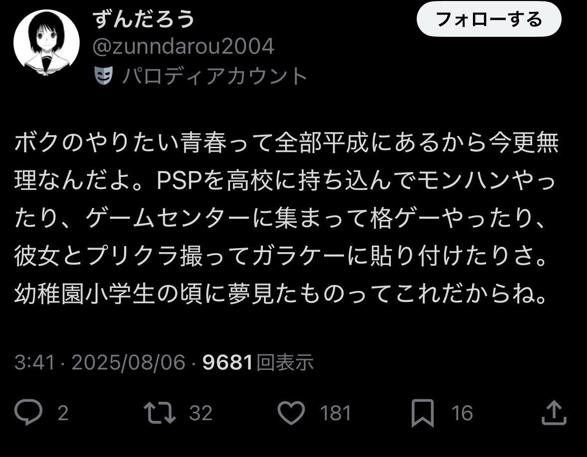 奄美大島 クワガタ」のYahoo!リアルタイム検索 - X（旧Twitter