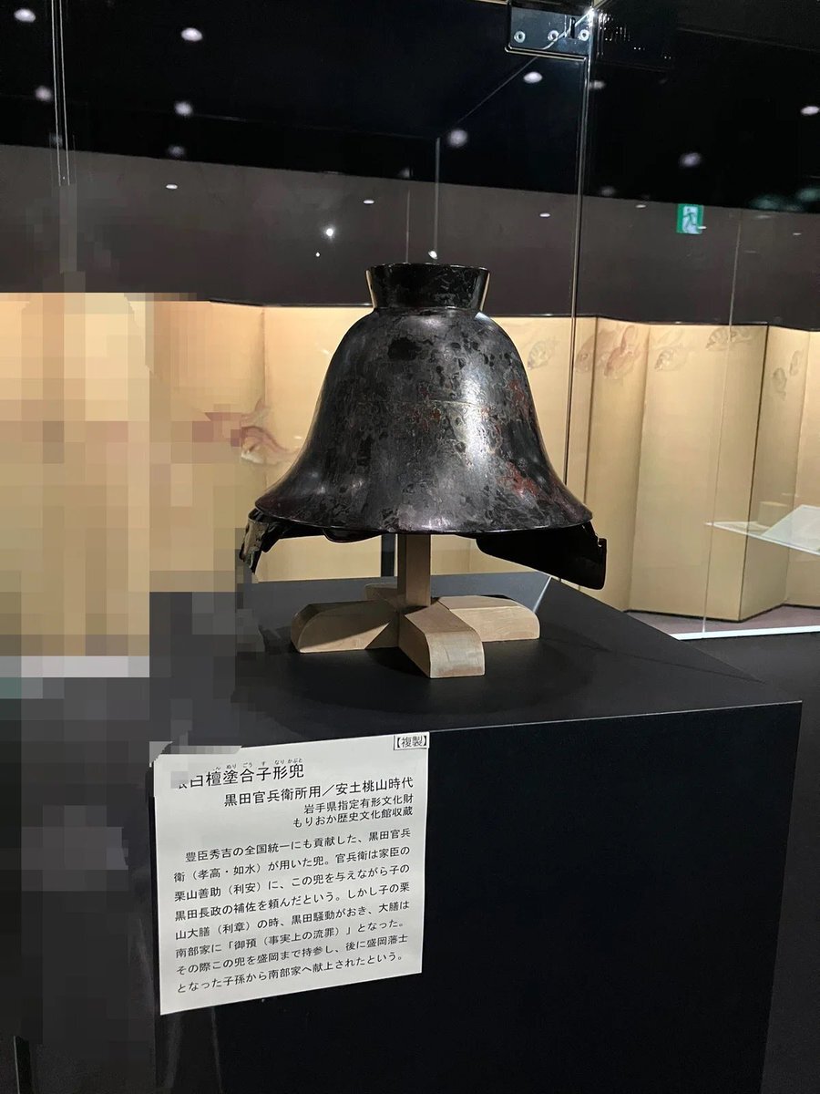 新刀剣男士は安宅切？ 長谷部と拵えお揃い？ 期待の声