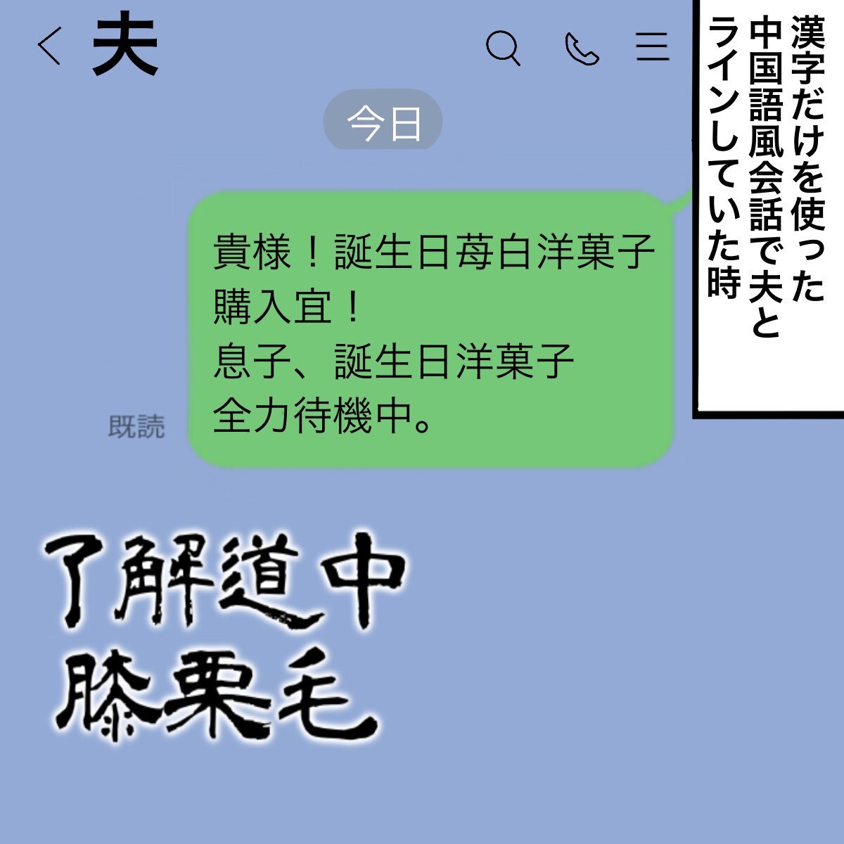 偽中国語」のYahoo!リアルタイム検索 - X（旧Twitter）を