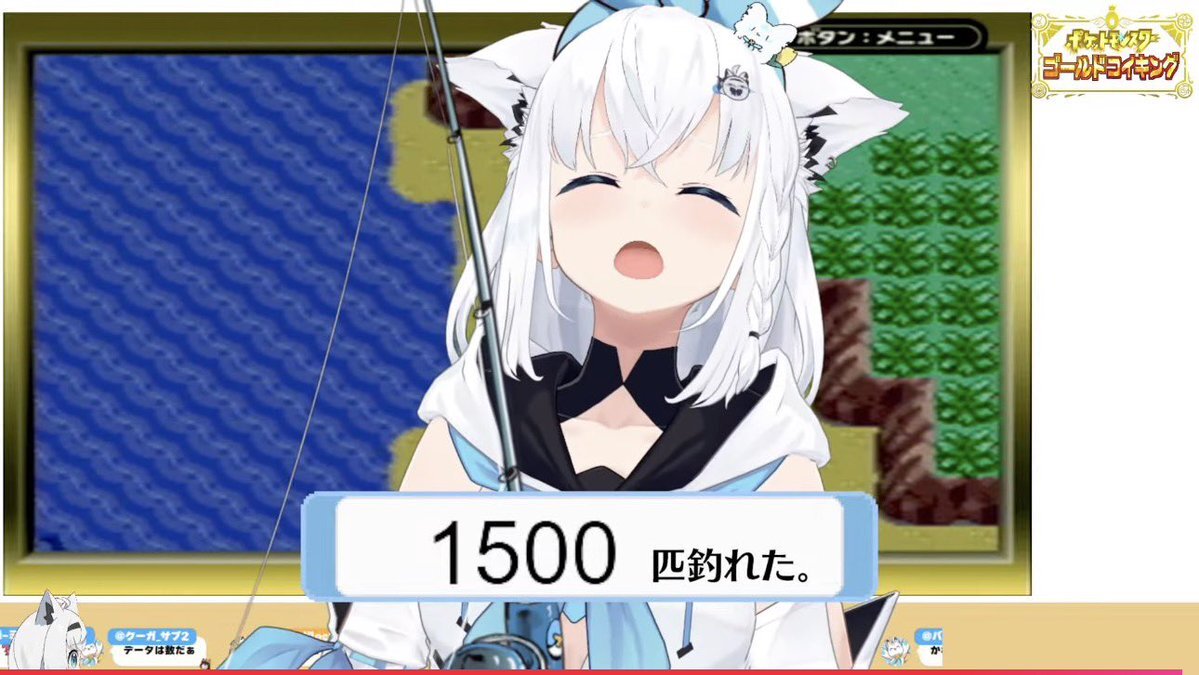 フブキ、金コイ釣れずも「バチコーン」でファンを笑顔に