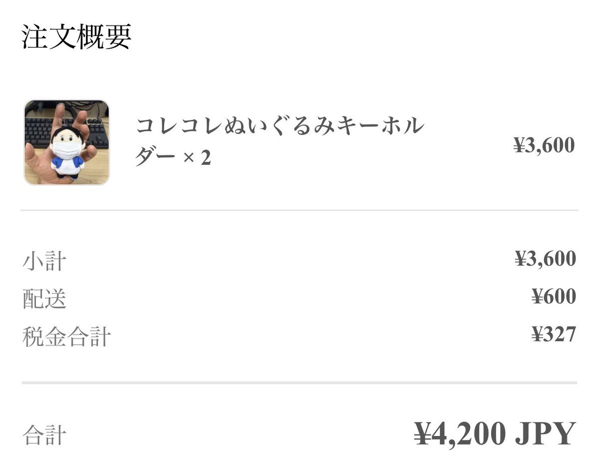 コレたん」のYahoo!リアルタイム検索 - X（旧Twitter）を
