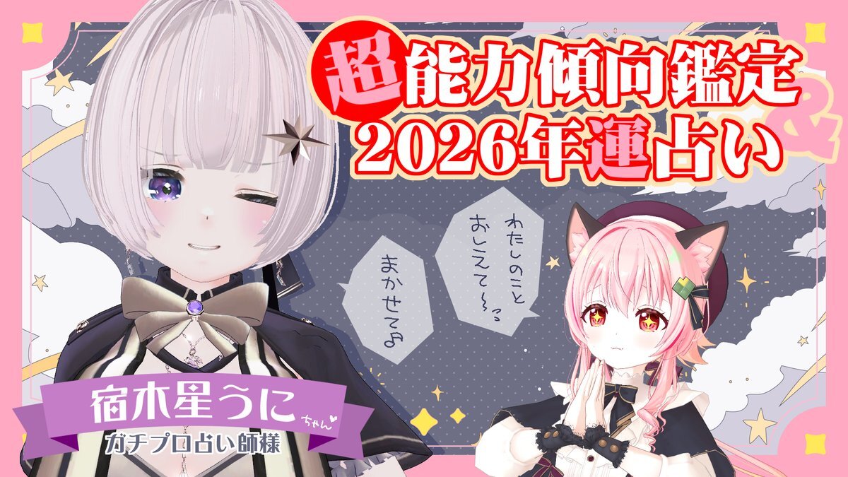 みあにゃま」のYahoo!リアルタイム検索 - X（旧Twitter）を