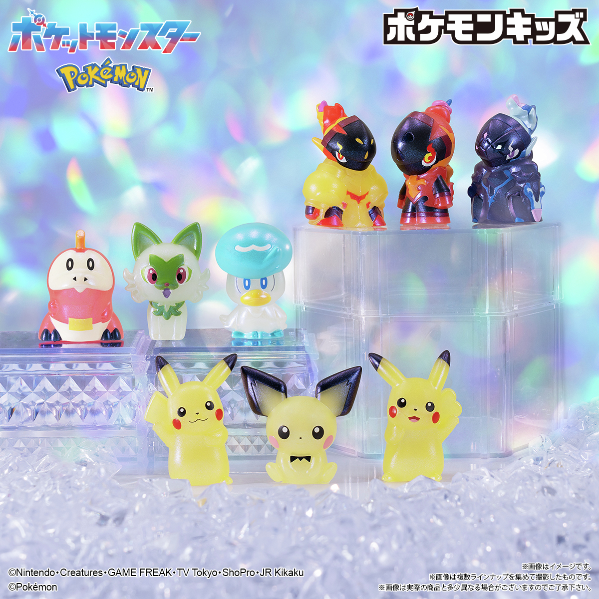 ポケモンキッズ」のYahoo!リアルタイム検索 - X（旧Twitter）を