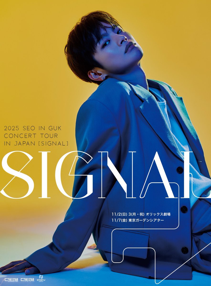 SEOINGUK」のYahoo!リアルタイム検索 - X（旧Twitter）を