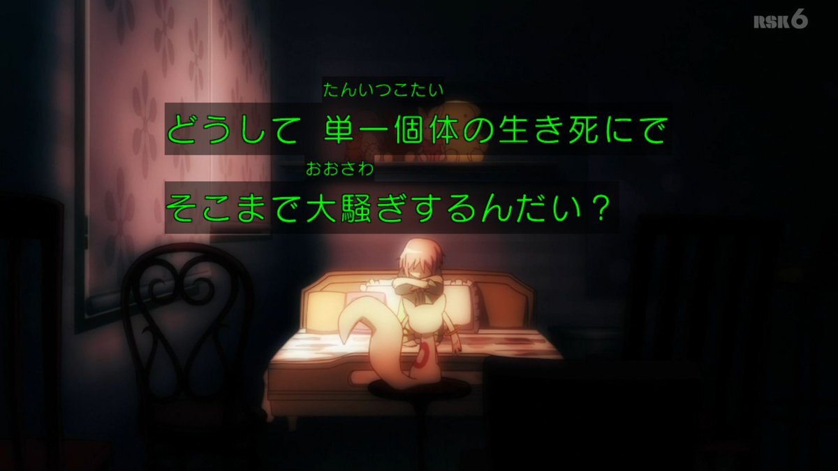 狩野英孝「今を生きてるからだろ」まどかマギカ実況で感動の声