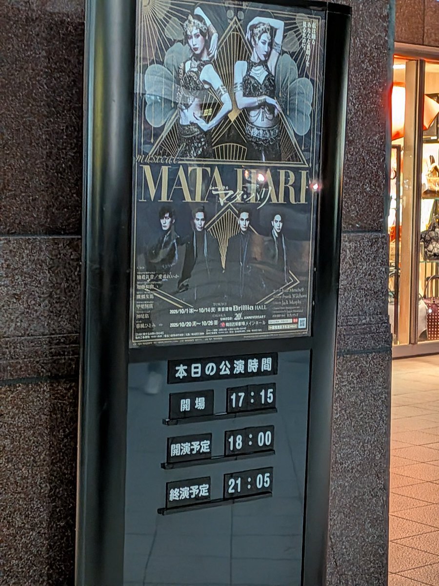 ワイルドホーン」のYahoo!リアルタイム検索 - X（旧Twitter）を