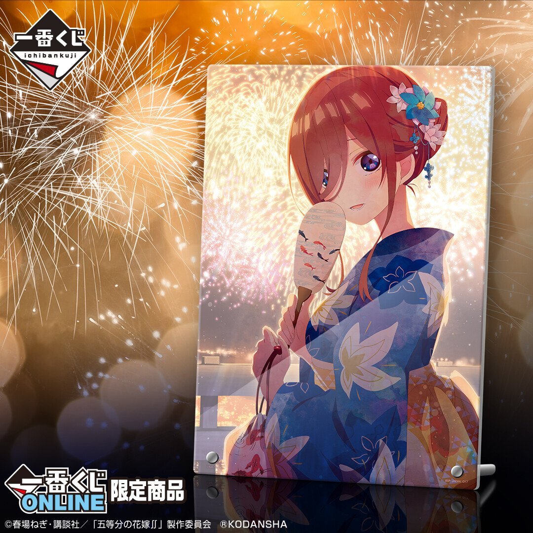 五等分の花嫁一番くじ のtwitter検索結果 Yahoo リアルタイム検索