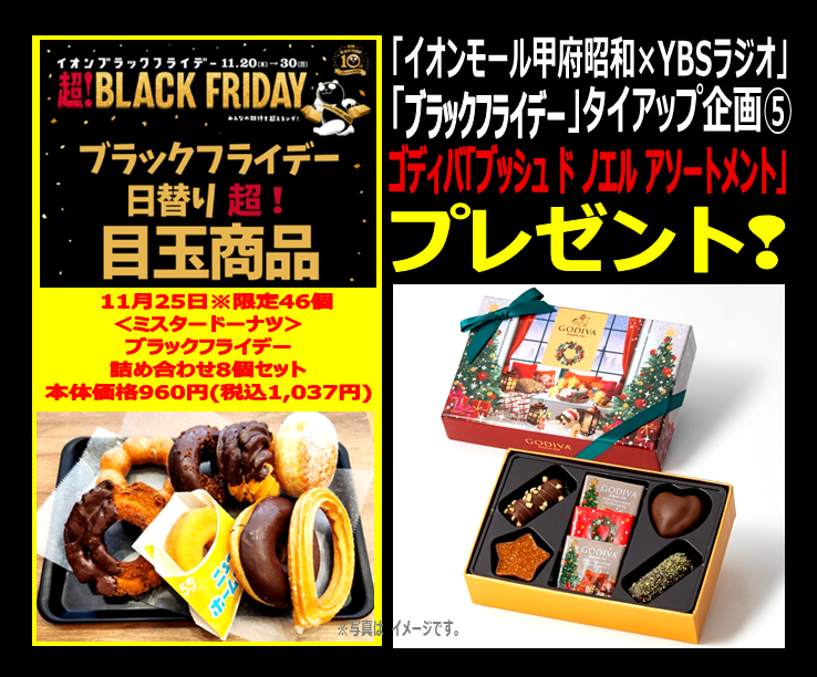 ミスド」のYahoo!リアルタイム検索 - X（旧Twitter）をリアルタイム検索