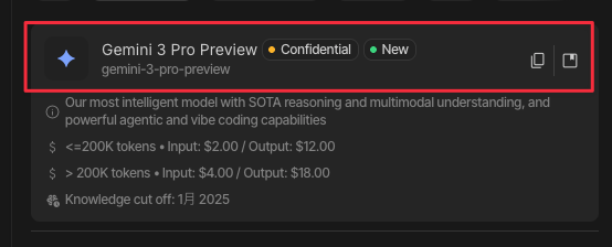 Googleの新AI「Gemini 3」、その進化とは？