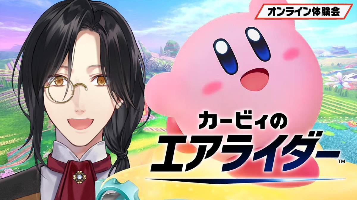 カービィのエアライダー、体験版で話題に？