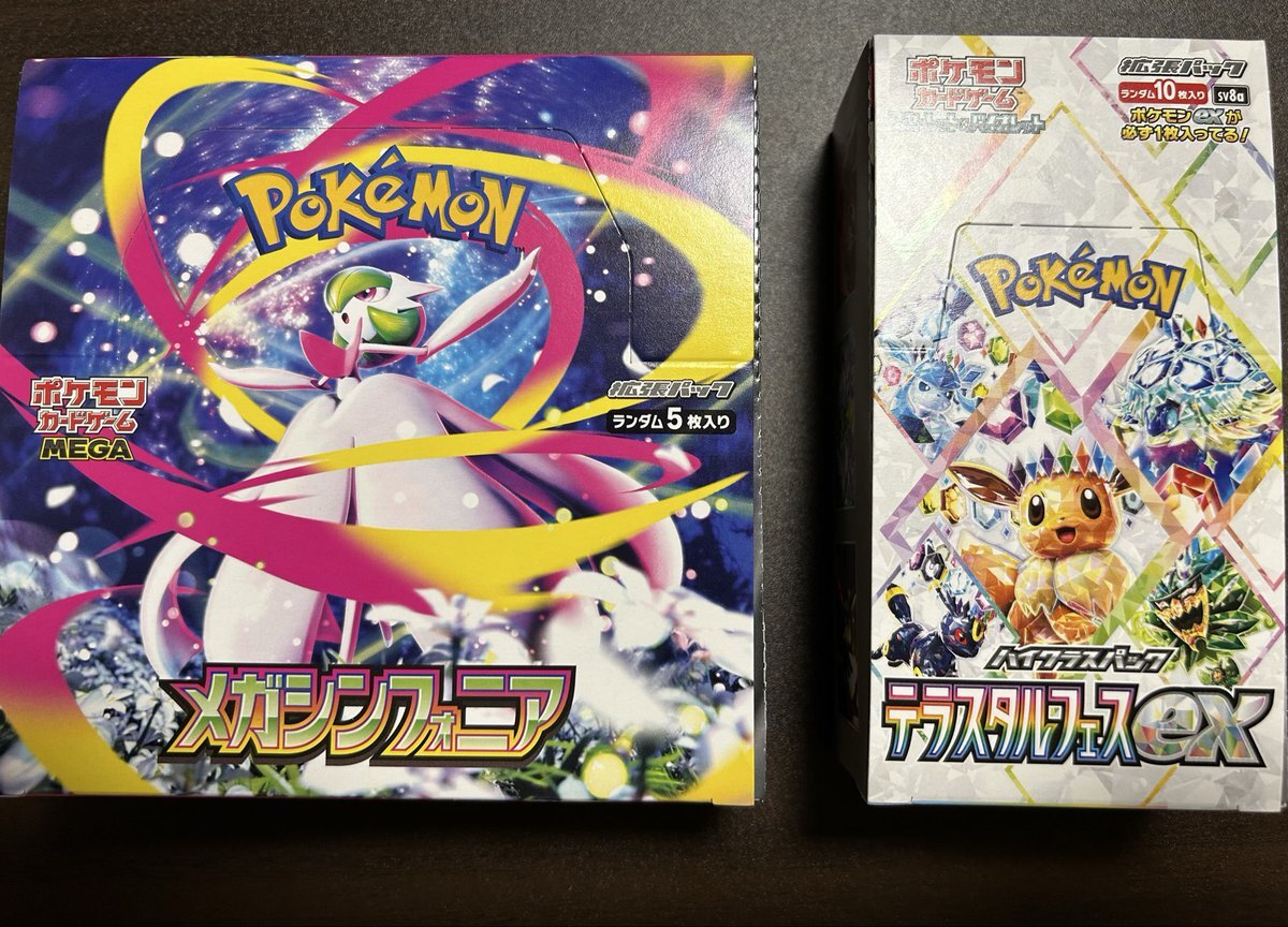 ふるいち 当選」のYahoo!リアルタイム検索 - X（旧Twitter）を