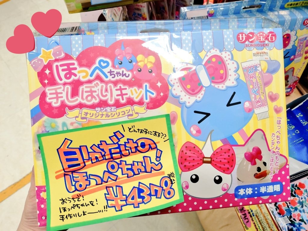 ネオドリームトラベラー ヴィレッジヴァンガード特典 未開封 巫てんりオフィシャルHP