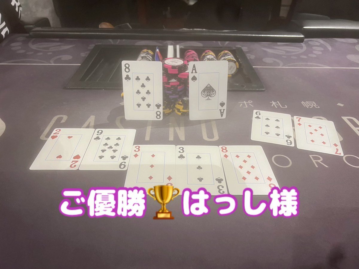 その他 aya POKER 46 21 aya POKER 46 21