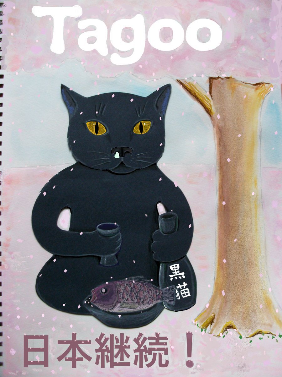 麻生太郎の発言に中国反発、トランプ氏台湾保証法案署名