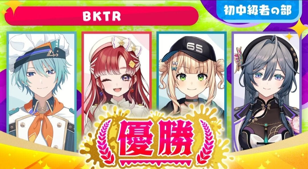 様々なゲーム・スポーツで優勝報告！喜びの声がSNSを賑わす