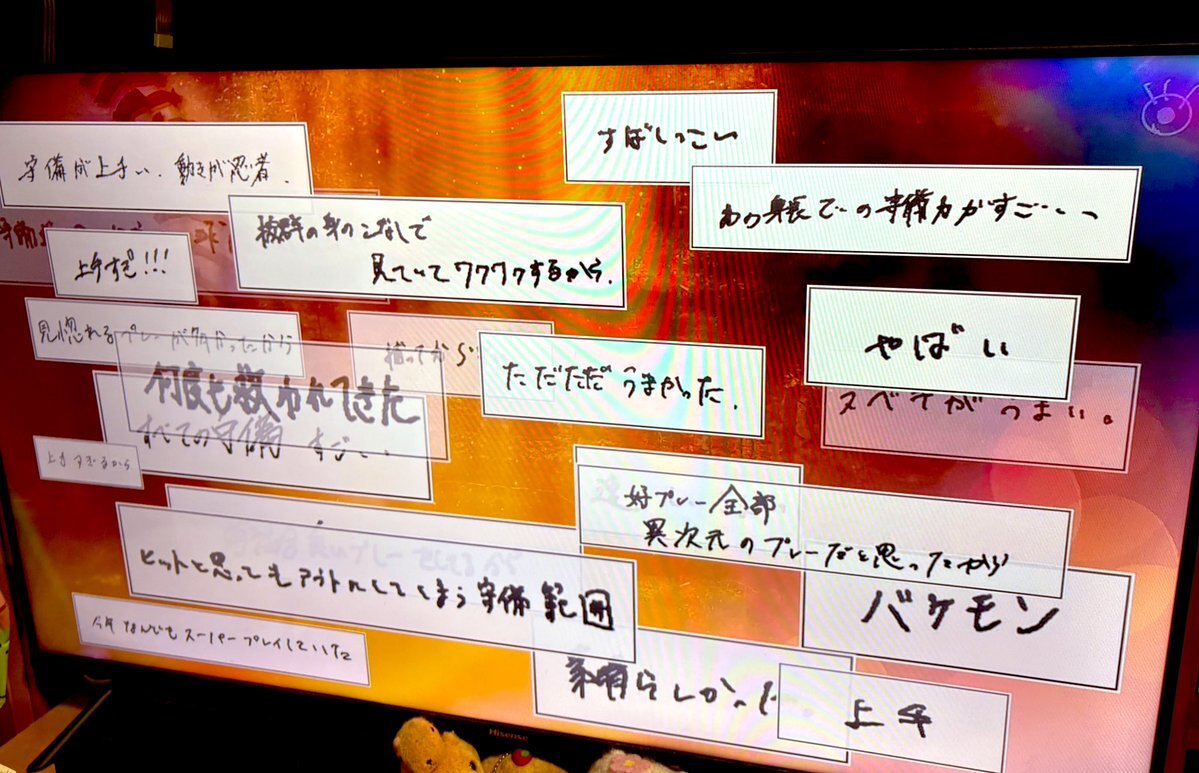 現役選手が選ぶ！滝澤夏央、守備No.1に輝く