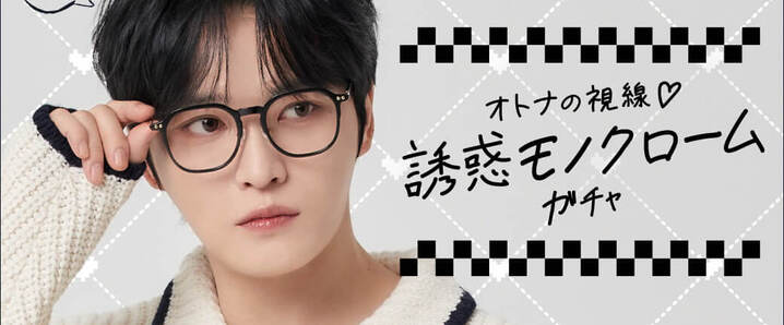 jx ガチャ　ジュンス JX_official on X: 