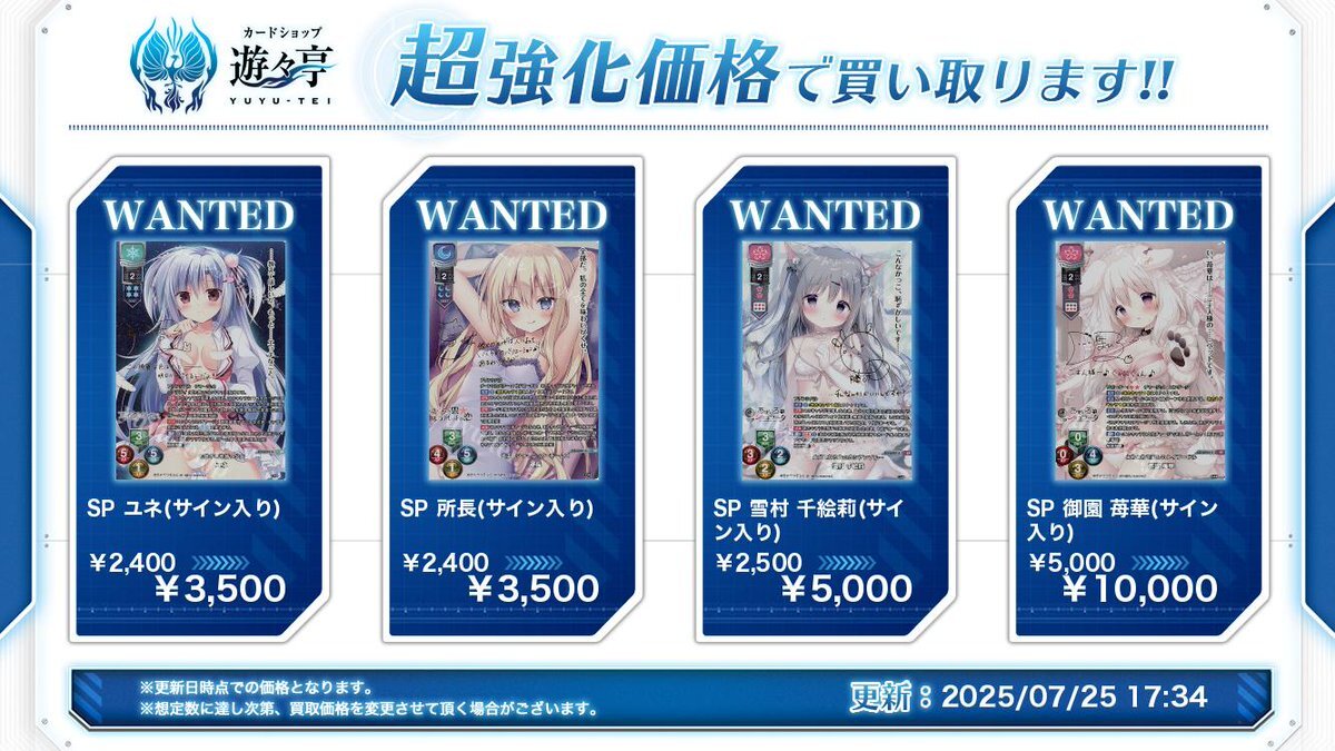 ﾘｾ lycee」のYahoo!リアルタイム検索 - X（旧Twitter）を