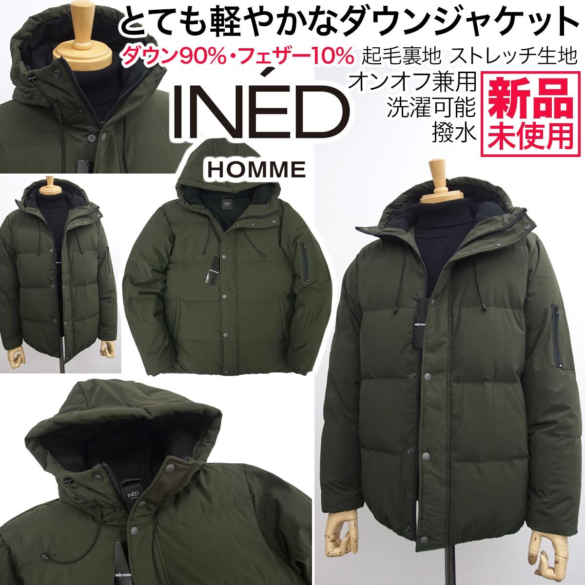 ined」のYahoo!リアルタイム検索 - X（旧Twitter）を