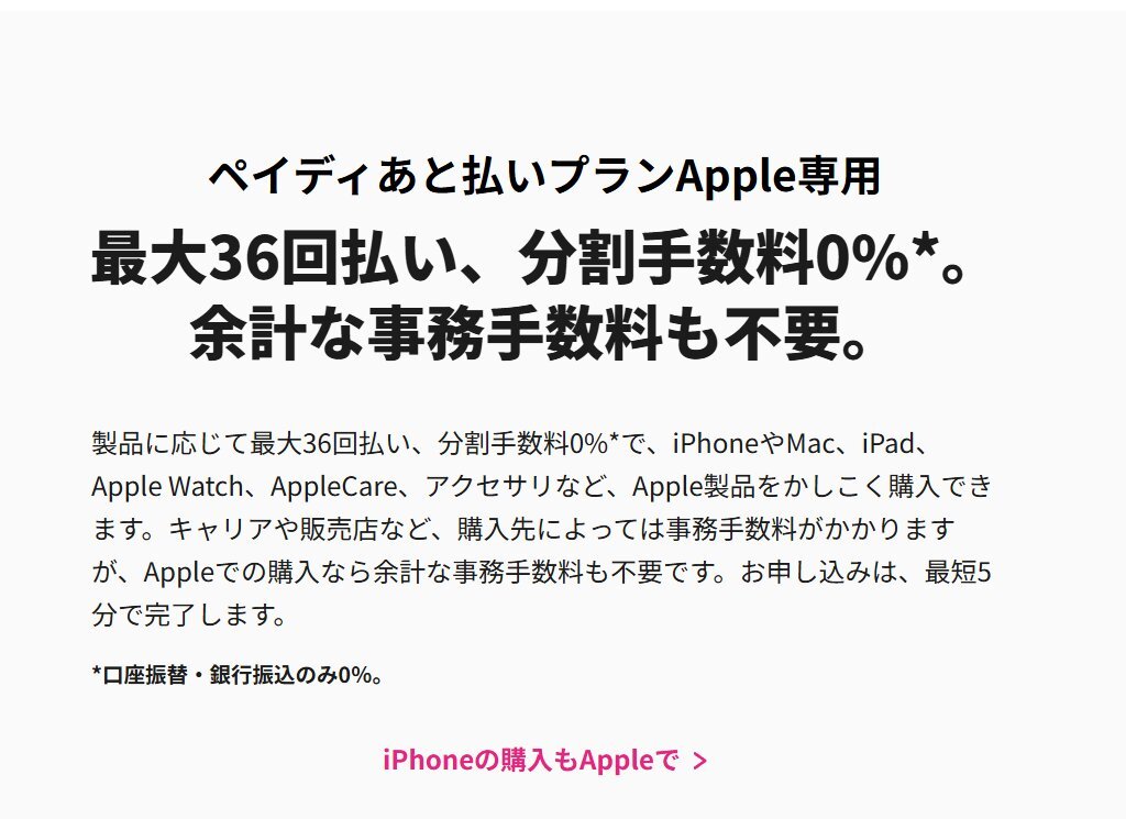 日本人iPhone離れ？ 高価格が原因でユーザー減少？ 