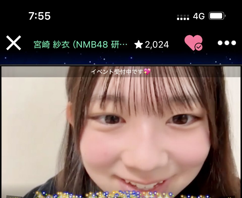 宮崎紗衣 (NMB48研究生) SR 2025年 5月22日 18時13分 - YouTube