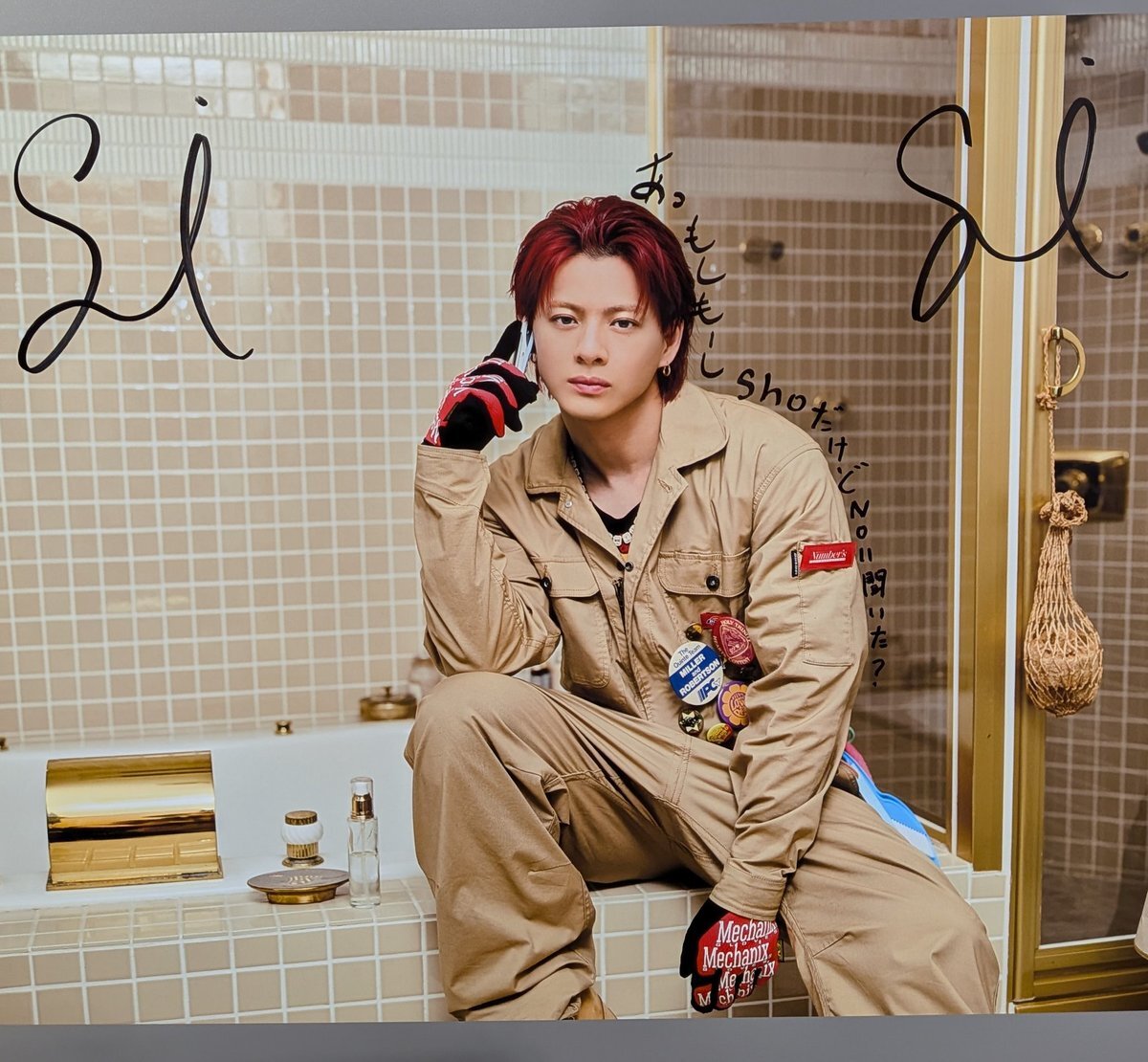 平野紫耀 パネル」のYahoo!リアルタイム検索 - X（旧Twitter）を