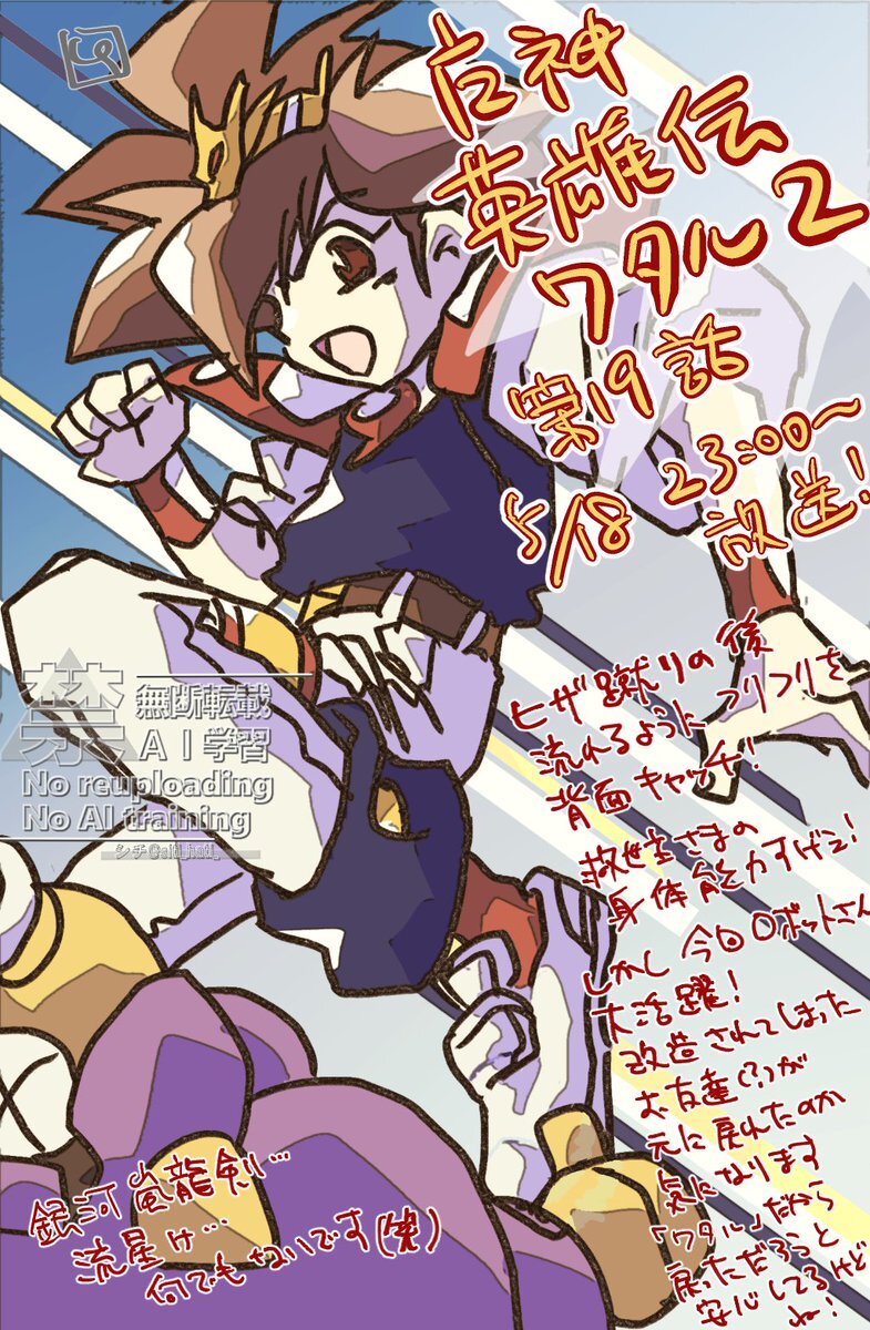 2WC36 含む サンリオ コロコロクリリン レターセット ノート 他