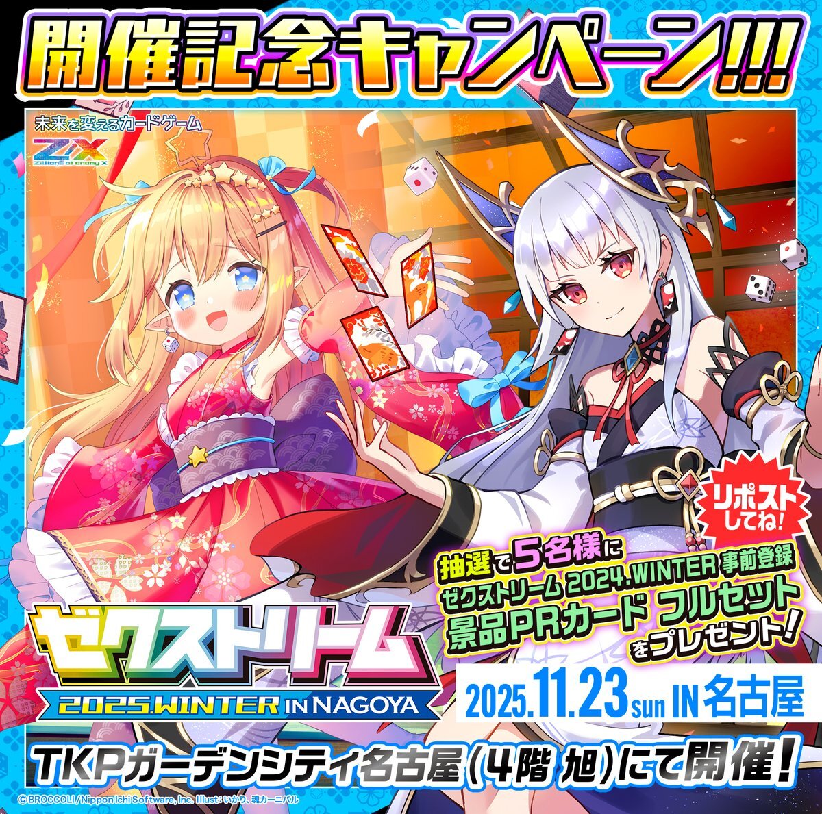 こんな感じでお願いします ゼクス」のYahoo!リアルタイム検索 - X（旧Twitter）をリアルタイム検索