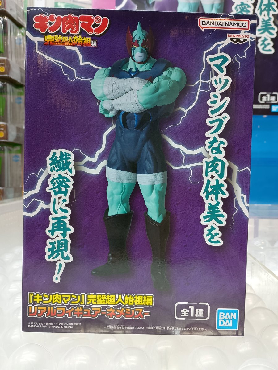 キン肉マン プライズ」のYahoo!リアルタイム検索 - X（旧Twitter