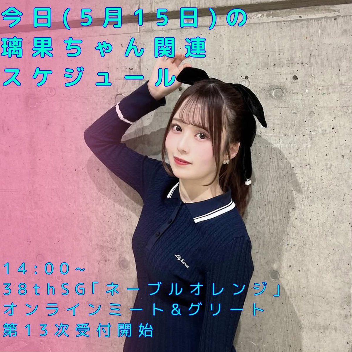 ミーグリ」のYahoo!リアルタイム検索 - X（旧Twitter）を