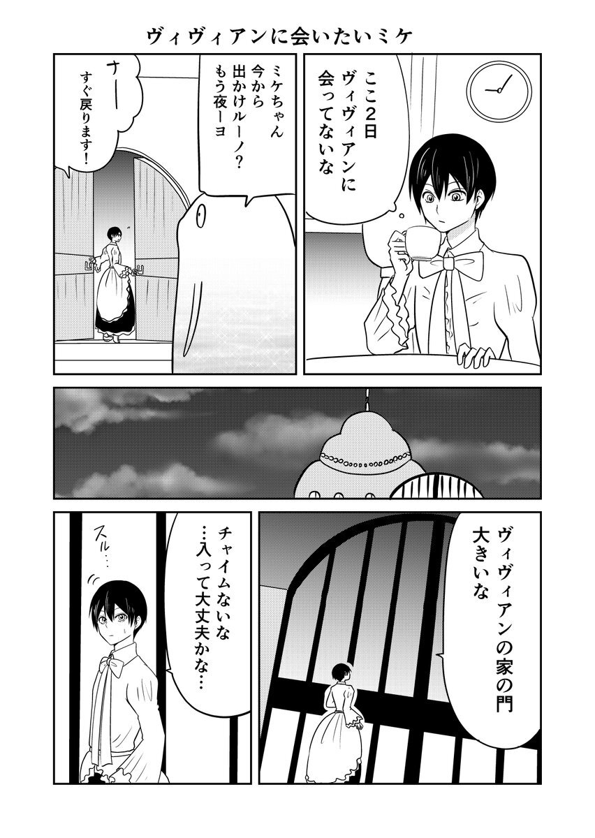 ヴィヴィアン」のYahoo!リアルタイム検索 - X（旧Twitter）を